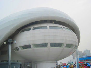 This futuristic flying saucer like building is home to The Performing Arts Center at the Expo.
