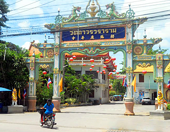 Just outside the markets in Kanchanabu?ri. Mopeds were prevalent throughout the town.