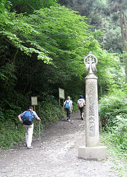 The trail head for one of the 6 six routes to the top of Mount Takao.
