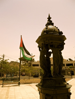 In the park in Amman, Jordan.