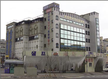 Ulsan korean bathhouse