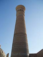 Kalan Minaret.