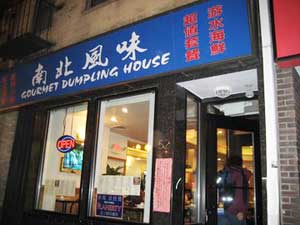 Gourmet Dumplings at 52 Beech Street