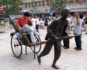 Old meets new - downtown Beijing