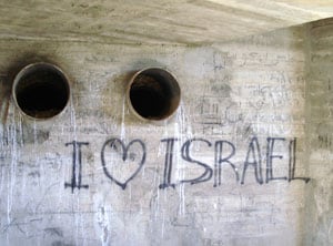 An old Syrian fortification with purely Israeli sentiments