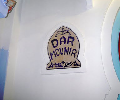 Chefchaouen, Morocco: A Magical Dreamscape 6 Dar Mounir in the Derb Kadialami quarter.