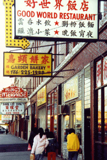Chinatown, in Chicago.