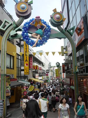 Move to Japan