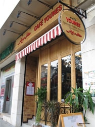 Cafe Younes, Hamra, Lebanon.