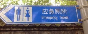Emergency toilets