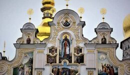 St. Lavras Church in Kyiv, Ukraine