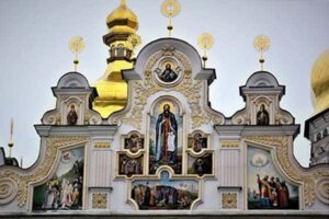 St. Lavras Church in Kyiv, Ukraine