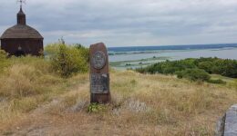Vyatachiv-view