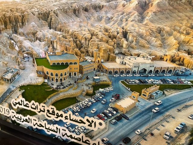 Land of Civilizations Eastern Province Land of Civilizations Eastern Province