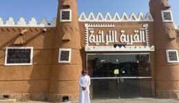 restaurant in Tabuk