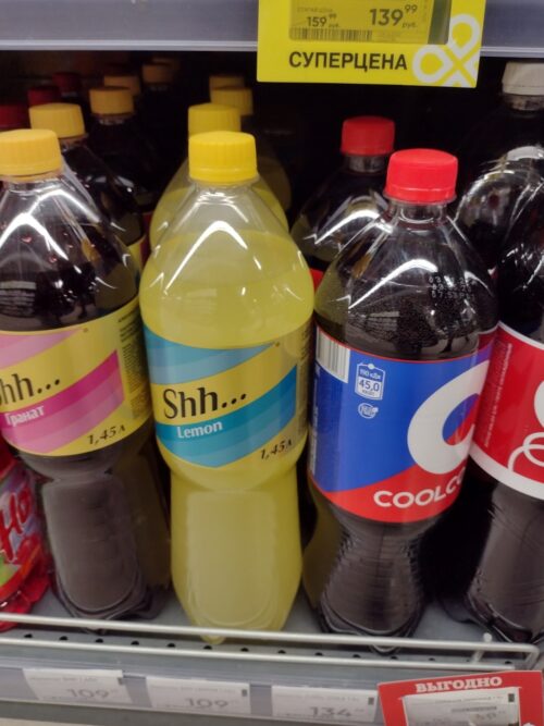 Russian replacements for Coke and Schweppes in a supermarket.