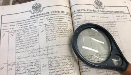 genealogy_search