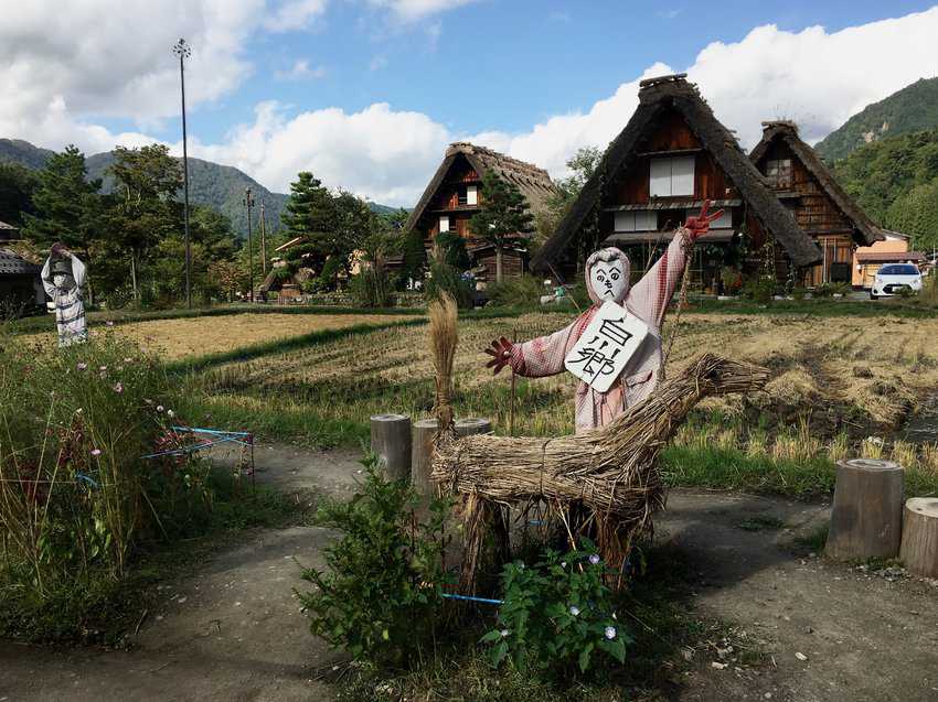 Shirakawa Japan