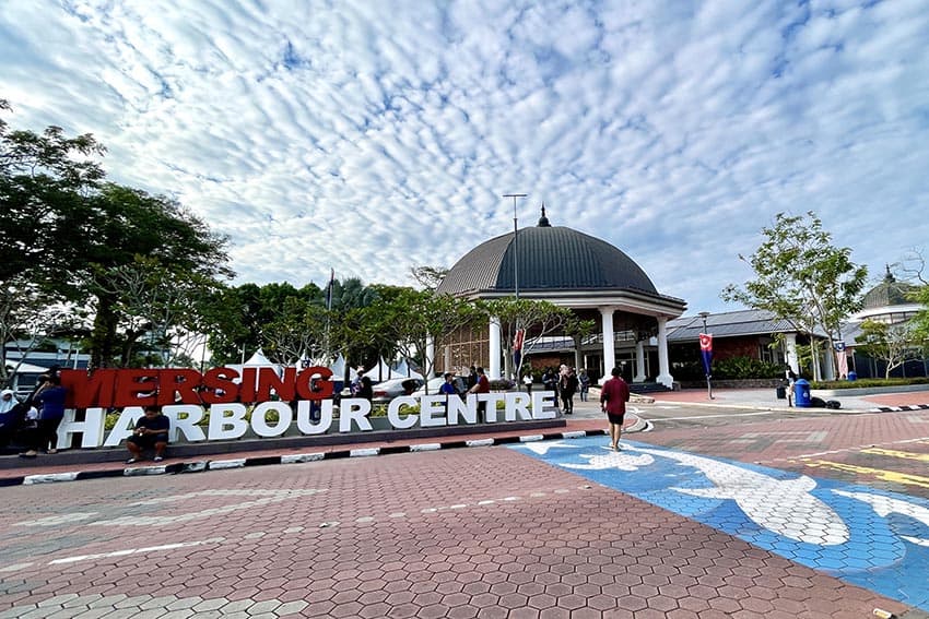 Mersing Harbour Centre where the ferry ticket and Marine Park fee counters are located