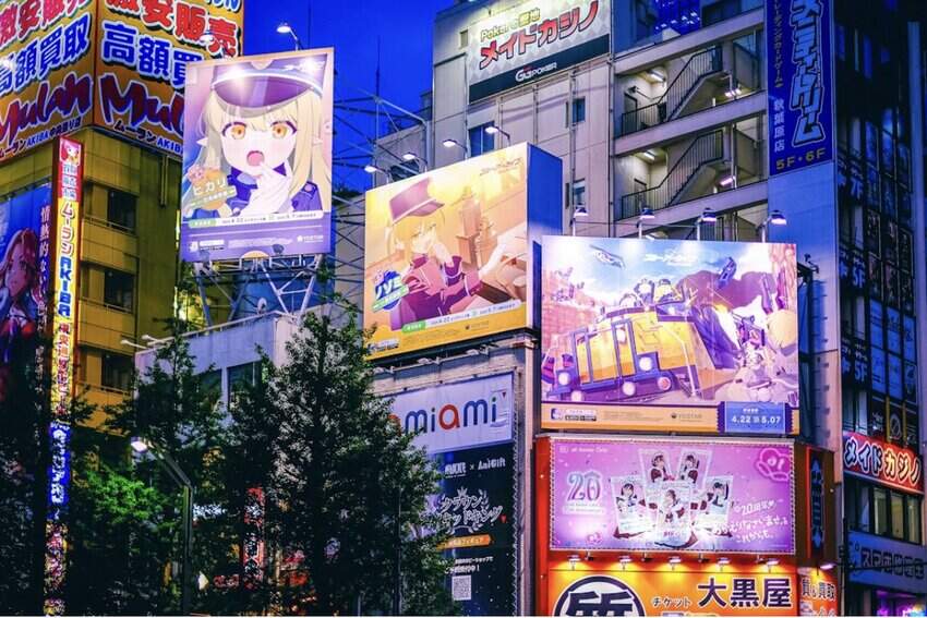 Vibrant night ife in Akihabara, Tokyo, Japan.
